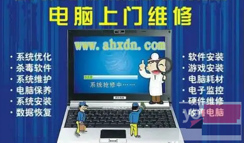 上海南汇笔记本电脑芯片级 维修苹果双系统清灰
