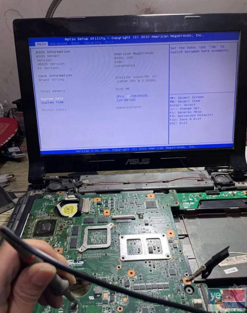 渭南笔记本电脑维修 联想电脑一体机无法开机维修