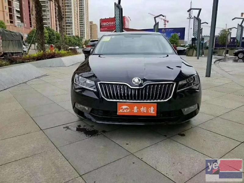 芜湖喜相逢以租代购买车当天就能提车车型不限
