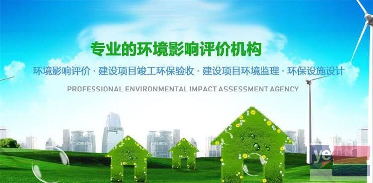 重庆静美环保科技有限公司提供全方位专业的环保解决方案