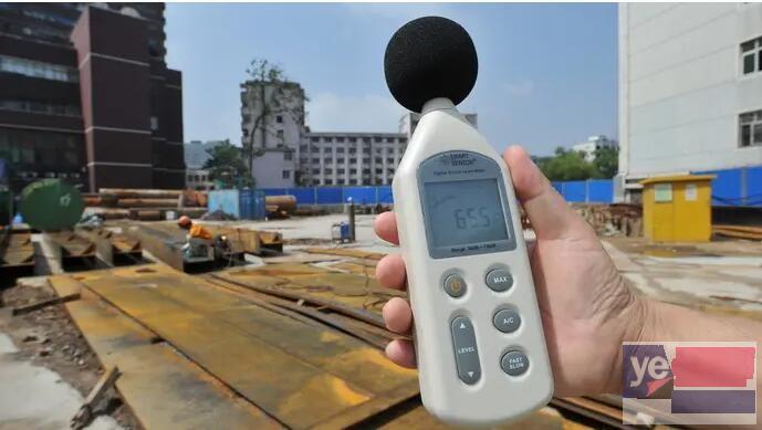 成都环境噪声检测机构检测方法社会生活噪声检测公司