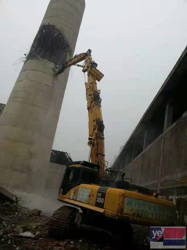 隧道拆除,惠州,楼房拆除,二衬拆除,烟囱拆除,钢结构拆除