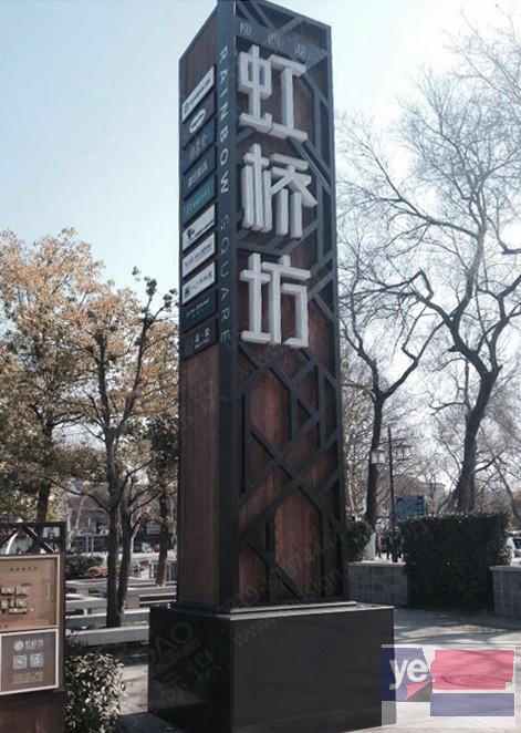 南京标识标牌设计制作 精神堡垒设计制作 门头广告灯箱制作