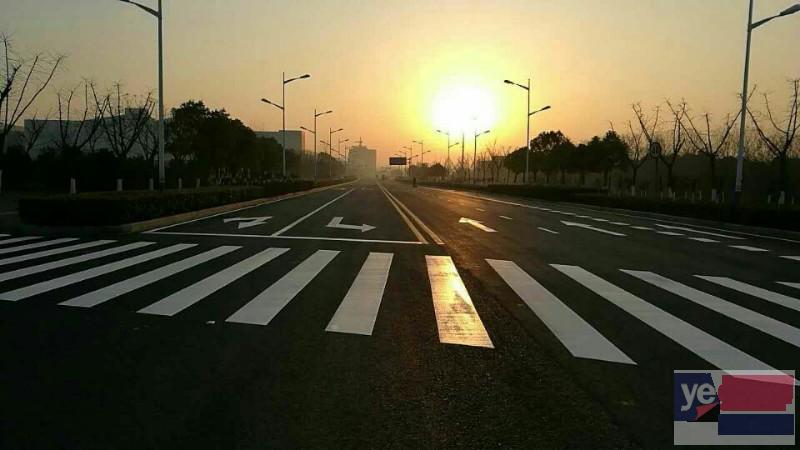 南京道路标线,南京达尊交通工程有限公司