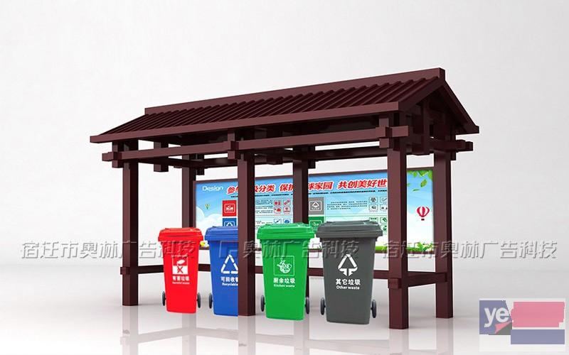 仿古垃圾分类亭垃圾分类棚垃圾回收房社区垃圾房垃圾桶回收站