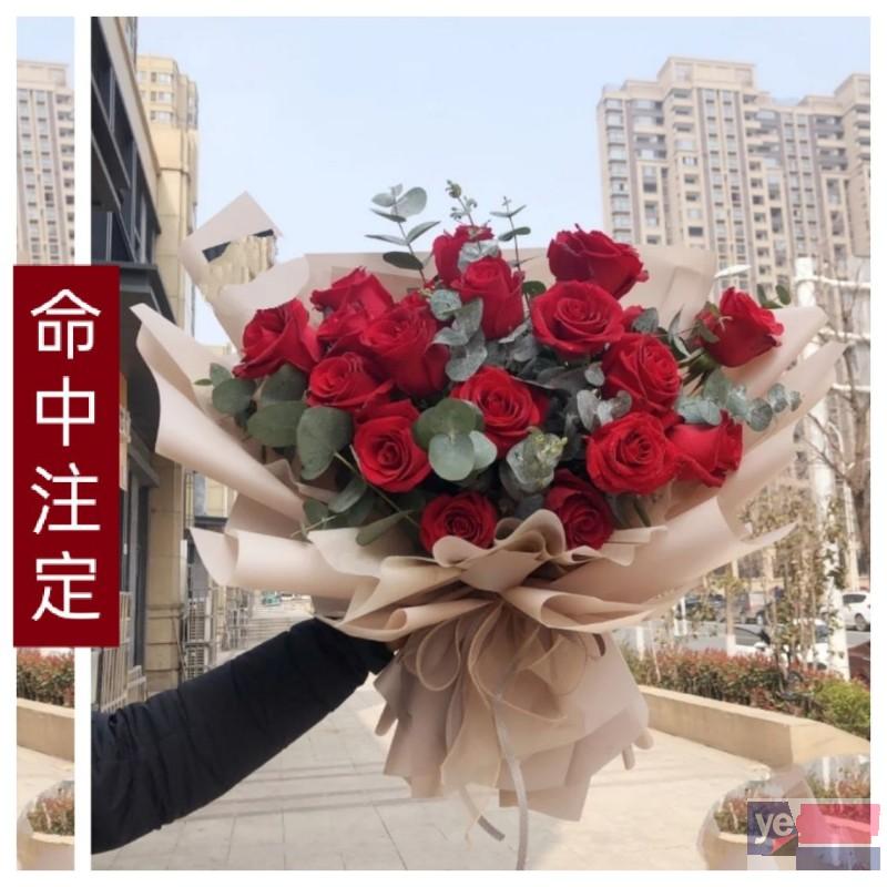 铁东区本地网上专业在线订购生日鲜花节日鲜花订购