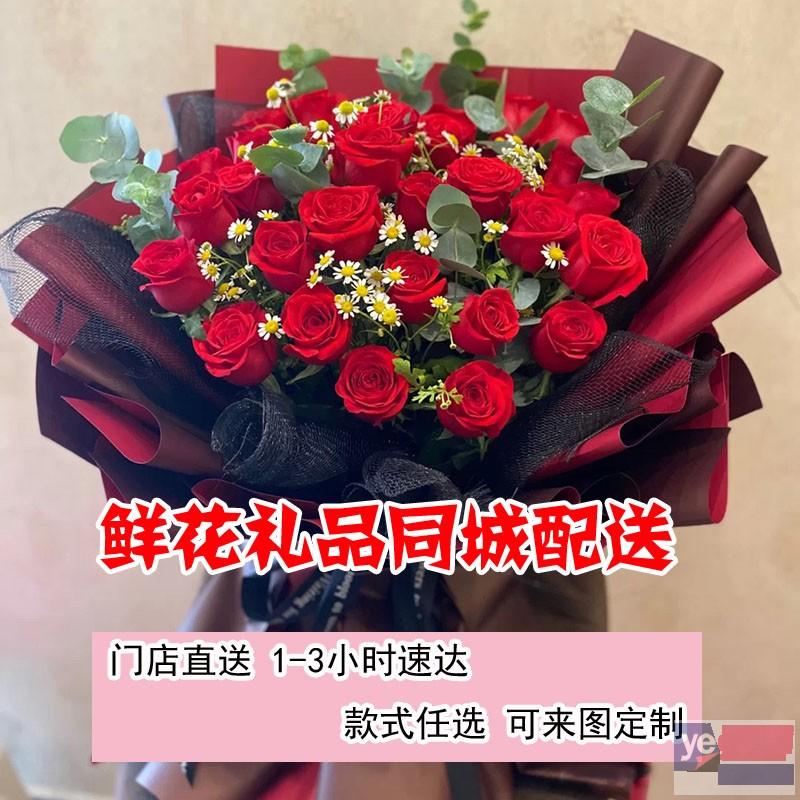 青县鲜花速递同城配送预定七夕情人节鲜花圣诞免费送货