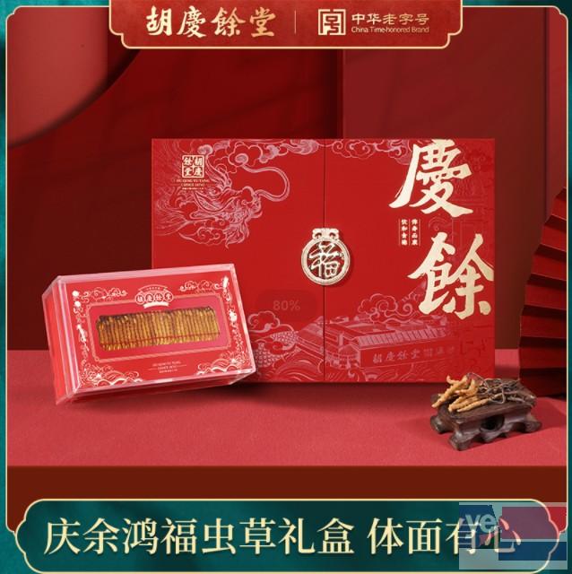 浙江杭州冬虫夏草批发品牌加持西藏那曲虫草代理