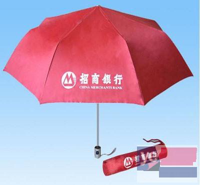 合肥直杆伞三折伞广告伞定做 合肥广告伞定制批发