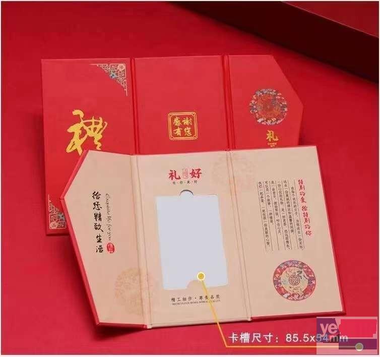 苏州金禾通公司提供卡券印刷和系统搭建服务