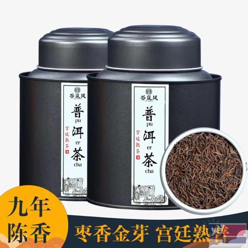 文山茶叶种植地 厂家直销 纯茶叶零添加