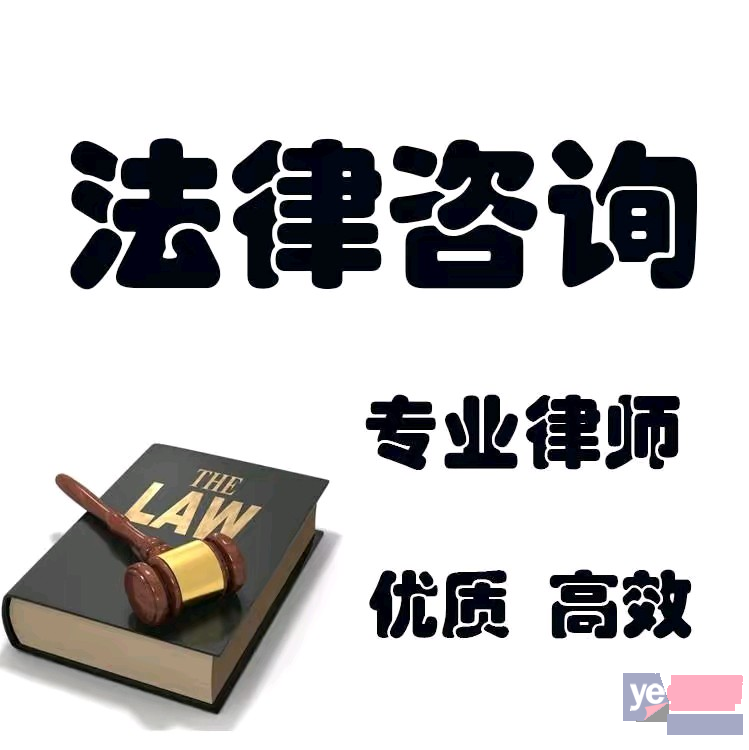 天津离婚律师 天津婚姻家庭律师 离婚