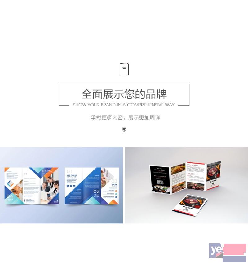 安庆太湖专业名片印刷 宣传单画册 手提袋 纸类