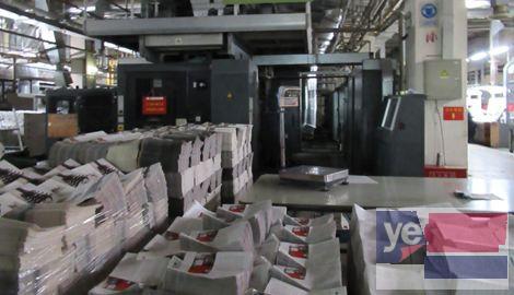 博尔塔拉超低价承揽各种印刷业务