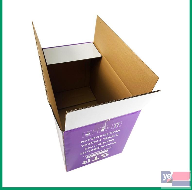 巴中南江纸箱彩箱包装定做 专业包装