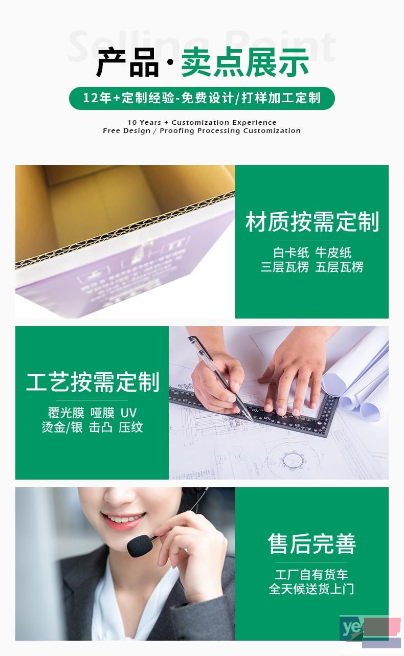 沧州青县印刷厂直营 手提袋 画册 海报 包装盒印刷