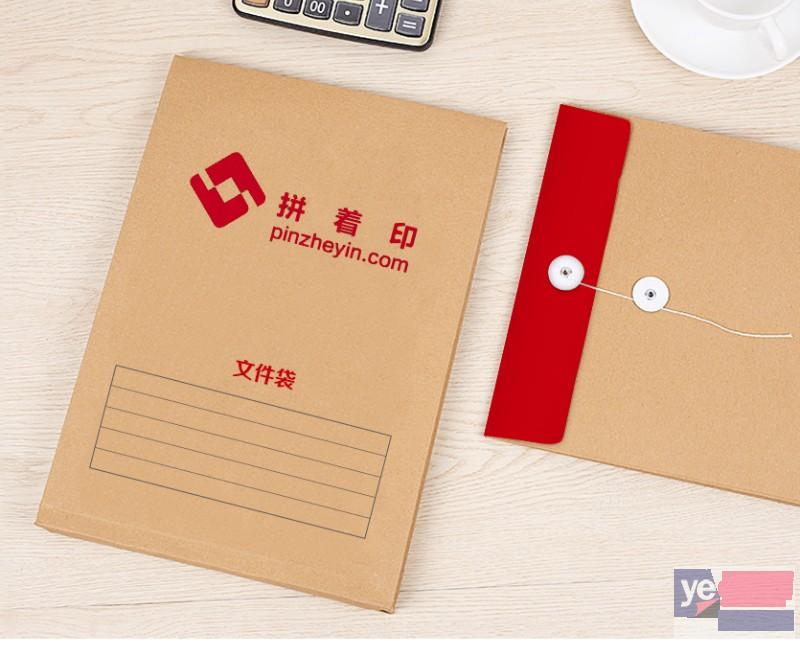 沧州东光专业定制各种手工盒 文件袋印刷 彩盒印刷
