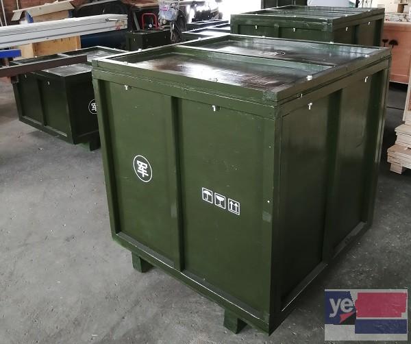 池州组合木箱制作销售 物流出口木箱包装厂