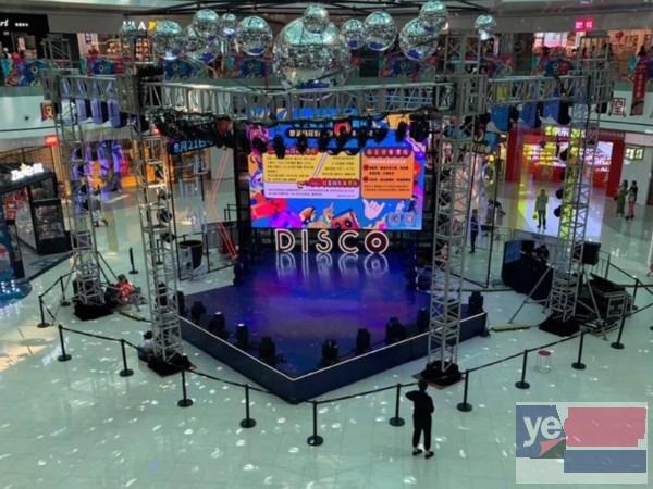 黄南庆典活动策划布置 舞美灯光设计展会设计搭建一站式服务