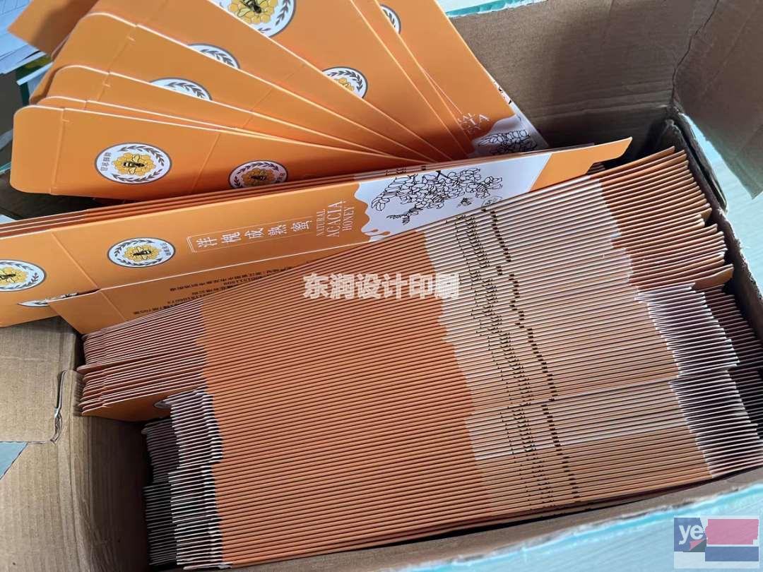 桂林包装盒印刷公司-包装盒印刷厂家-12年专业印刷