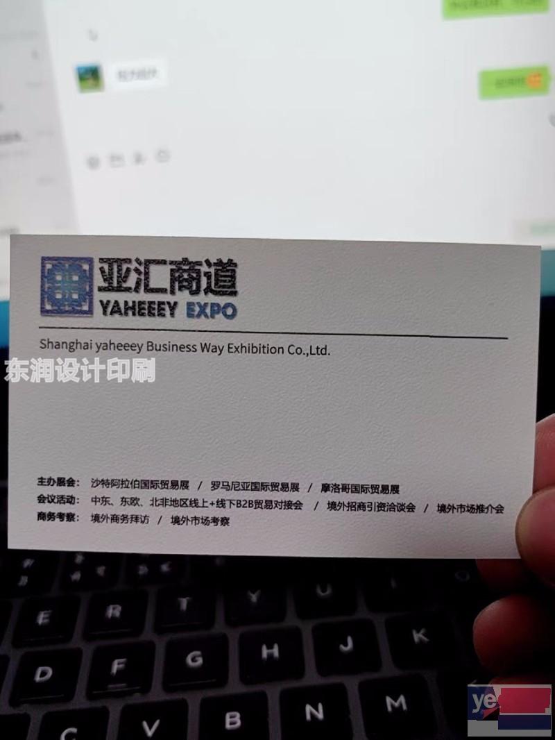 惠州名片印刷公司-名片印刷厂家-名片设计公司