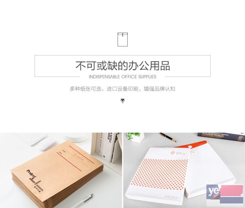 惠州惠阳包装印刷厂 单页海报印刷 档案袋信纸印刷