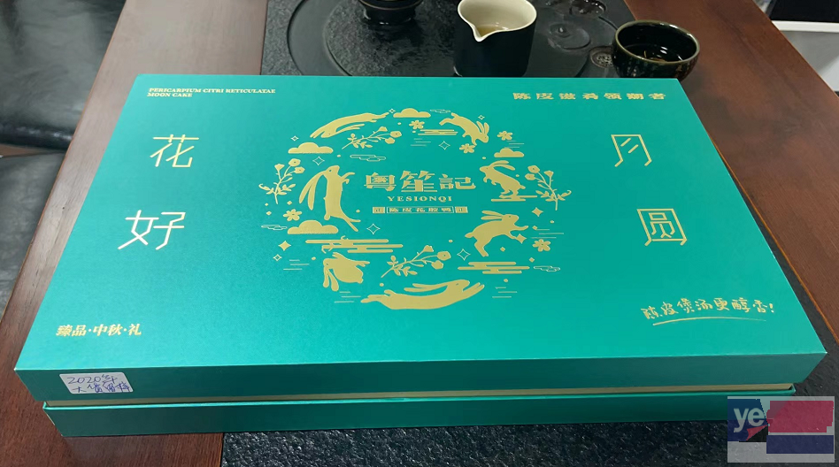 惠州仲恺区厂家直销 包装盒 彩盒 海报 名片制作