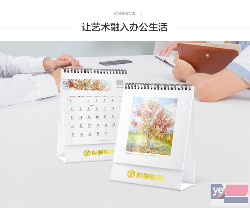 淮安楚州专业名片印刷 宣传单画册 手提袋 纸类
