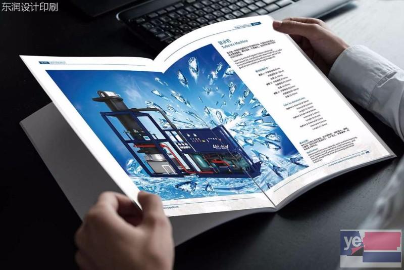 济宁宣传册画册印刷-设计满意为止-9年专注服务