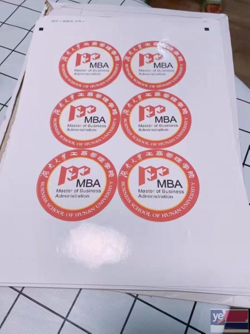 九江标签印刷公司-标签印刷厂家-12年专业设计印刷