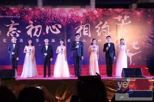 武汉专业婚礼主持人 会议主持人 演出公司歌手舞蹈队小提琴 服