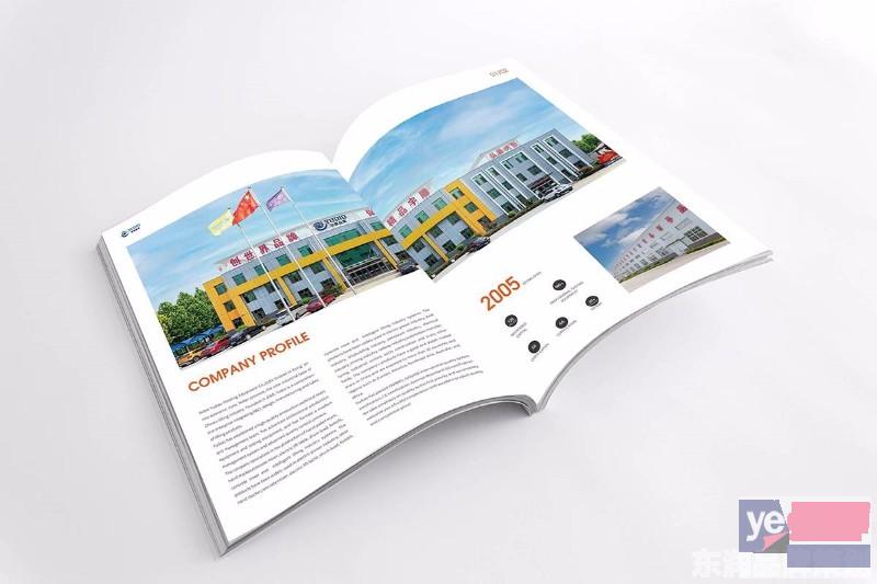 连云港画册印刷-宣传册印刷公司-12年专注