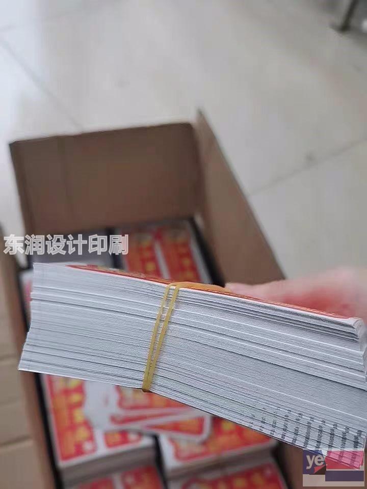 绵阳名片印刷公司-名片印刷厂家-名片设计公司