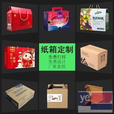 上海珍珠棉板材 包装内衬 异形加工 纸箱等包装