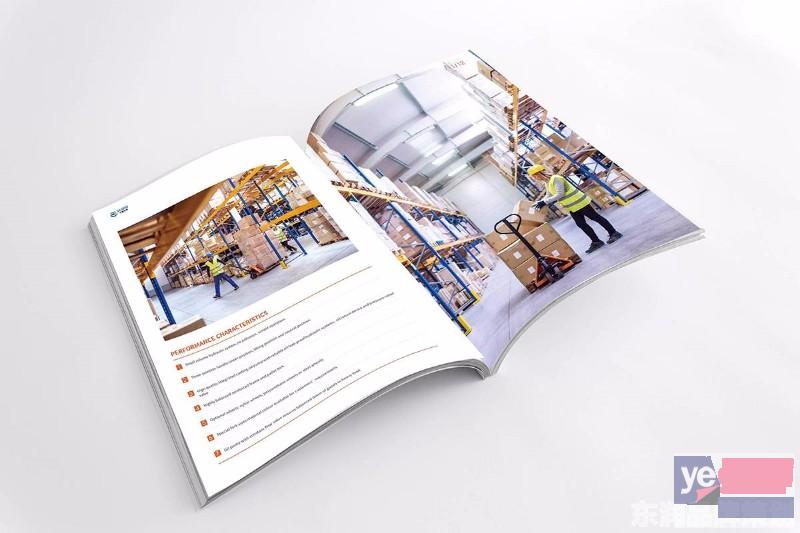 上海画册印刷-宣传册印刷公司-12年专注