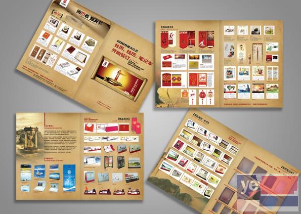 天津塘沽企业宣传册设计 天津塘沽画册设计公司
