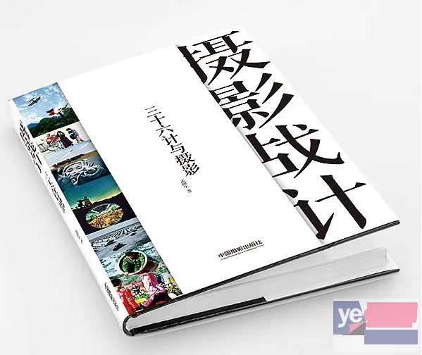 潍坊滨海新区书刊印刷包装 画册折页 不干胶印刷厂