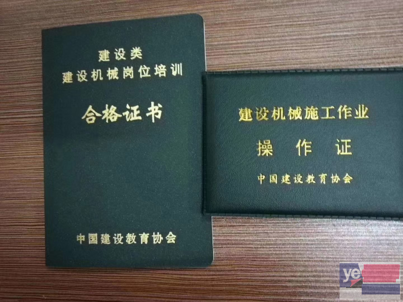 芜湖定制结婚证离婚证资格证房产证高中大证书排版打印订做