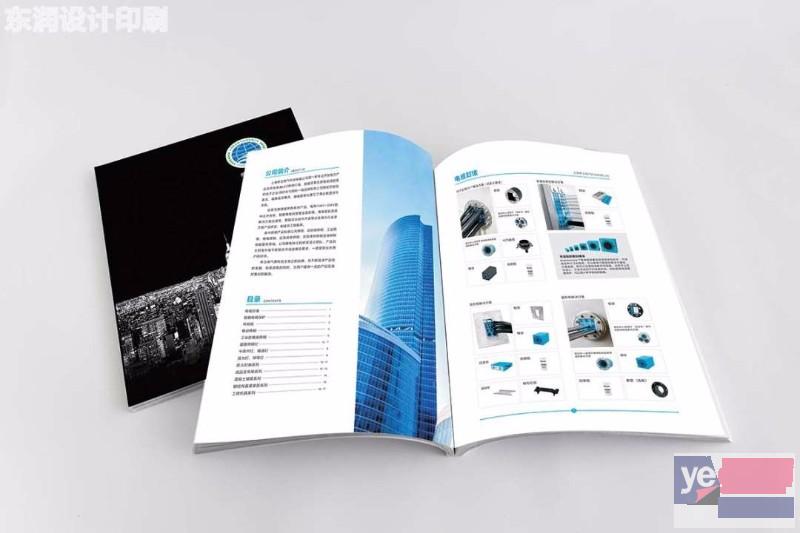 银川宣传册画册印刷-设计满意为止-9年专注服务