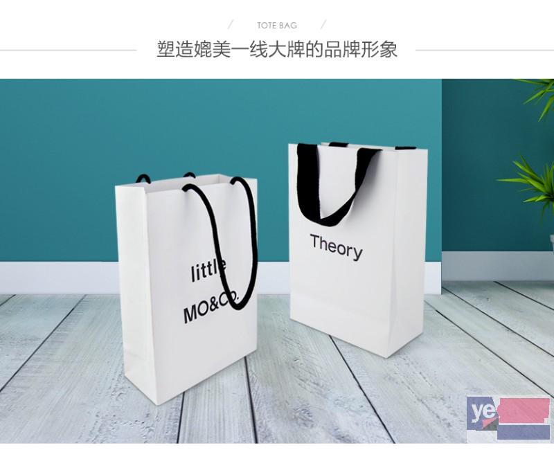 湛江开发区印刷厂定制无纺布袋 宣传单海报 手提袋
