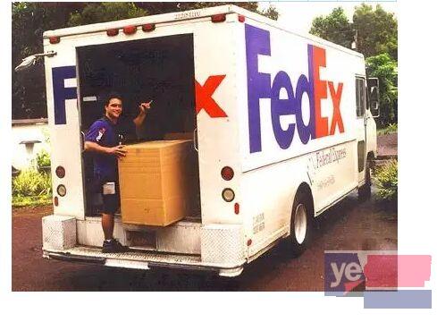 DHL国际快递取件 主营FedEx EMS UPS TNT 