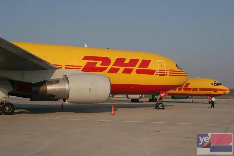 国际快递公司 专业DHL FedEx EMS UPS TNT