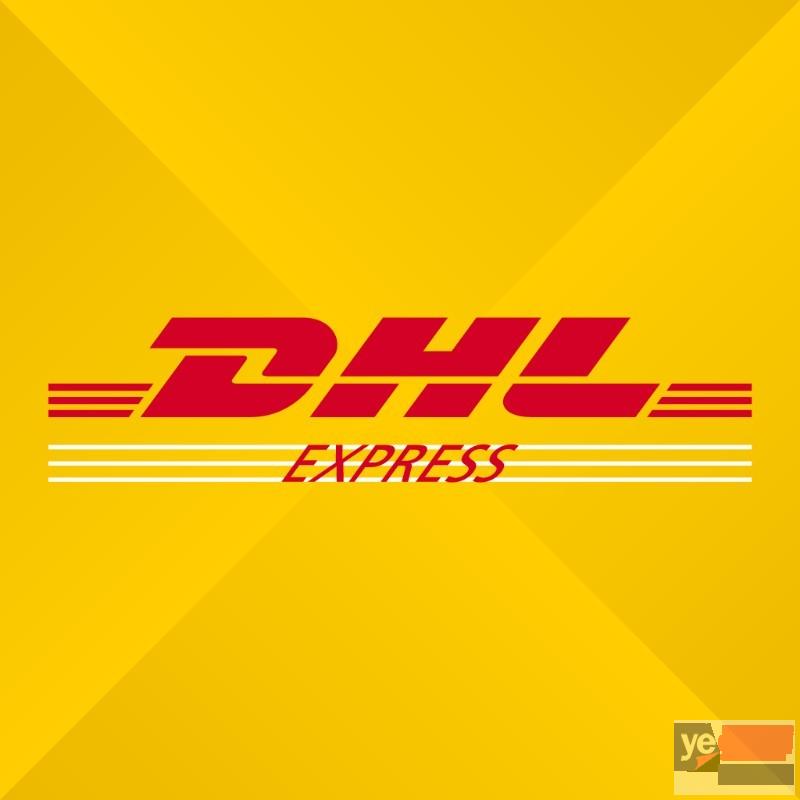 阿里国际快递DHL UPS Fedex免费上门取件电话