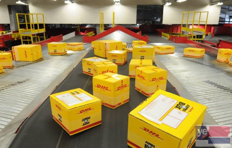 DHL FEDEX UPS EMS国际快递全国 免费上门取件