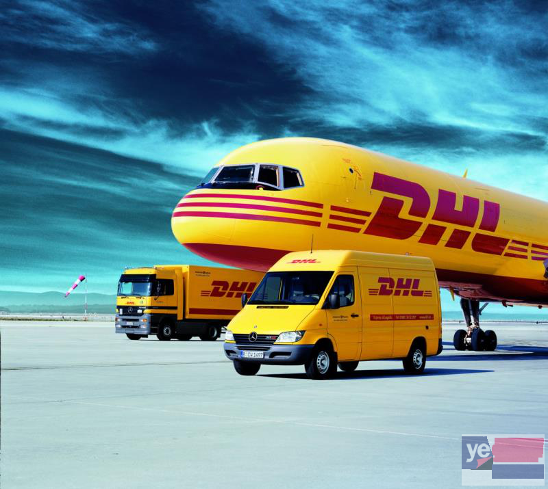 包头国际快递DHL UPS Fedex免费上门取件电话