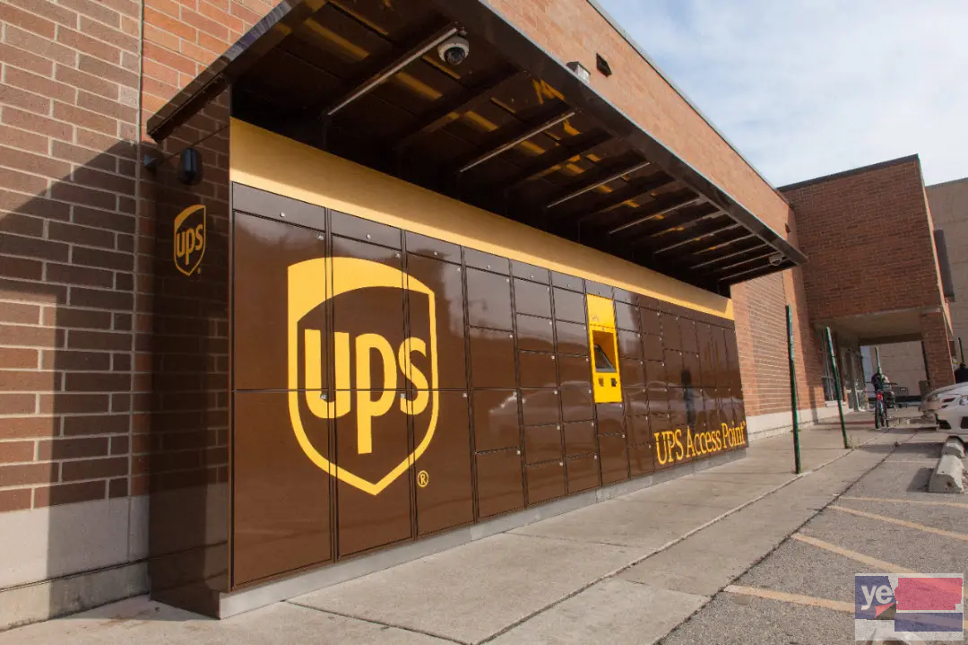 常州UPS国际快递 UPS国际快递网点取件电话