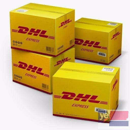 朝阳DHL服务点 DHL服务网点