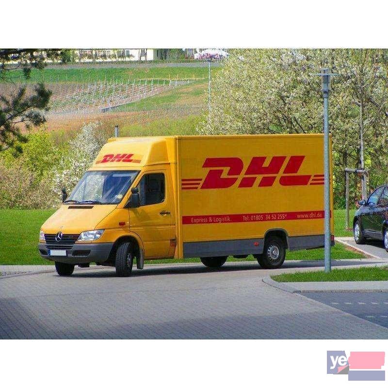 承德中外运国际快递DHL UPS TNT EMS 联邦