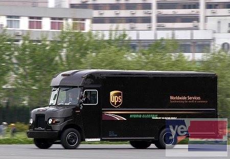 恩施出口美国 DHL UPS代理低价收货