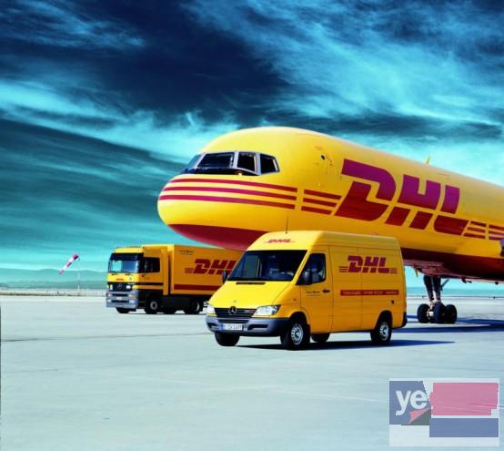 广安国际快递DHL UPS EMS 联邦快递